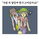 최신 위치 추적 프로그램 (시험판). 이미지