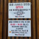 마초불고기 | 추성훈 마초 스테이크 압구정 본점 솔직 방문 후기