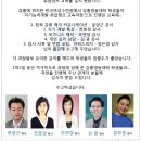 강릉영동대학 2 이미지