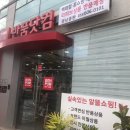 반품닷컴 네이버블로그