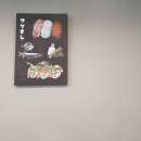 초밥짓는 아저씨 이미지