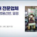 한솔 종합식품 이미지