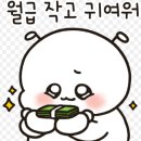 애티
