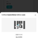 베아트리스 C | 스티븐 스필버그 1994년작 쉰들러리스트 30주년 재개봉 관람리뷰 l 메가박스 성수 더부티크 목동현대...