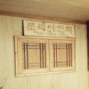 토박이민박 이미지