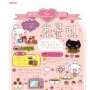 (주)파네즈 이미지