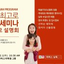 파머스어학원남목캠퍼스 네이버블로그