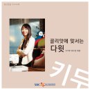 (주)키두