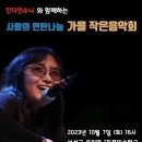 꽃다비카페