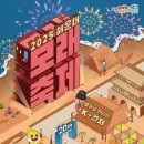 김해공항국내선관광안내소 이미지