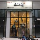 가람마트 이미지