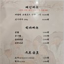 칠성한의원 | 금정구 데이트 맛집 서울식 소불고기전골 신상 맛집 금죽헌 다녀왔어요