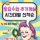 노블스위밍랩(마산점) 이미지