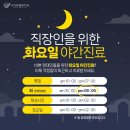 나의특별한치과의원 | 장지동치과, 치아는 괜찮다는데 계속 아픈 느낌