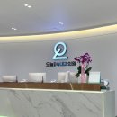 오늘연합속내과의원 이미지