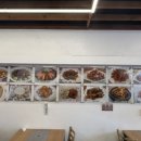 화라쿵푸 마라탕 이미지