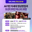 더모션디자인