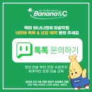 강촌로,일산로 이미지