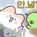 척척밥상은계