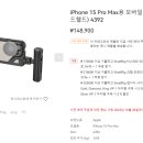 맥스모바일 이미지