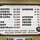 김천시남면보건지소 이미지