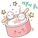 오감, 그리다 진주점