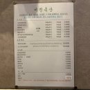 민수축산 이미지