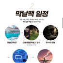 이해준농장 | 세부 옥택연과 함께한 클럽세부호핑투어 막날팩 찐후기(필수 준비물, 스탭 이해중 아닐 짱)