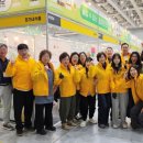 함양양파영농조합법인 이미지