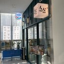 쵸쵸 (미사점) 이미지