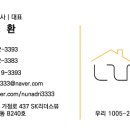달빛부동산공인중개사사무소 이미지