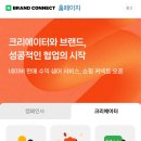 일상도 여행이 되는 글쓰기 | 돈이 되는 글쓰기 쇼핑 커넥트 vs 마음대로 글쓰기