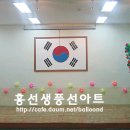 사과나무유치원 이미지