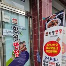 천하반점 이미지