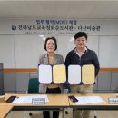 전라남도교육청화순도서관 이미지