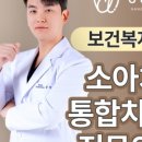 강동씨엘치과의원 이미지