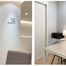 신수미정신건강의학과의원 이미지