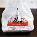 야음시장통닭 이미지