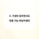 믿음카센터 이미지