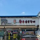 황우숯불갈비 네이버블로그