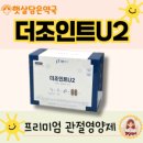 햇살담은약국 이미지