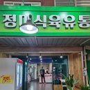 명서유통 이미지
