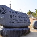 경상북도 안동시 하회마을관리사무소 네이버블로그