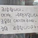달북초등학교 이미지