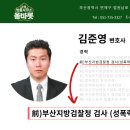 한세법률사무소 - 서초구 법원로3길 12 | 한세법률사무소