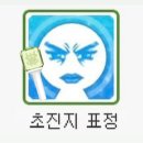 대영약국 | 갑차기스러운데 위시콘 추가해도 돼?
