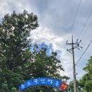 용소길 96 이미지