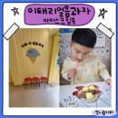 성심옥 | 전주 한옥마을 수제 젤라또맛집 이태리얼음과자아이스크림옥