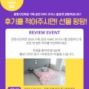 웰빙댄스 | [광명시민회관 이야기] 광명시장님과 함께한 <웃음이 있는 노래 콘서트> 다섯번째 프로그램 현장!