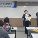 안전교육지도사 이미지